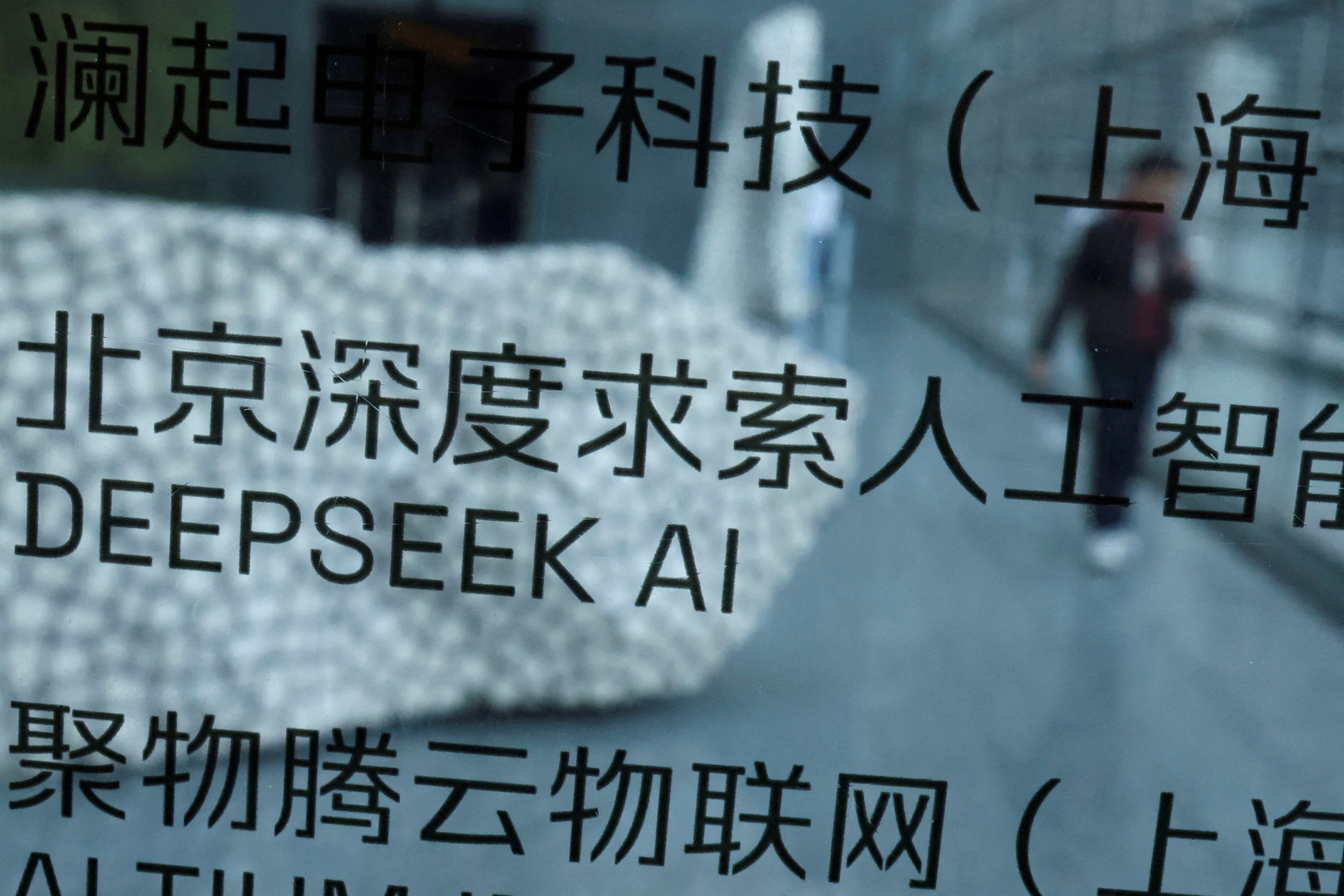 China's recent advancements in generative AI, including models like DeepSeek and MiniMax, are rooted in a strategic national framework established over years of investment in technology, talent, and infrastructure. Despite US export restrictions on advanced chips, Chinese firms have adapted through innovation and open-source collaboration, showcasing resilience. Key factors include a supportive culture of techno-optimism, aligned public-private efforts, and significant STEM education. By 2024, Chinese models began outperforming Western counterparts, demonstrating the inevitable rise of a robust AI ecosystem cultivated through disciplined policy and regulatory support.